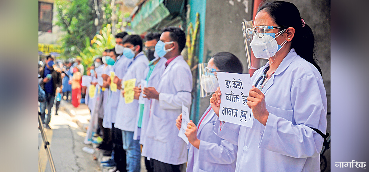 डा. केसीको जीवन रक्षा गर्न पूर्वप्रधानमन्त्रीहरूको माग