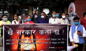 श्रमजीवी पत्रकार ऐन खारेज गर : रमेश बिष्ट