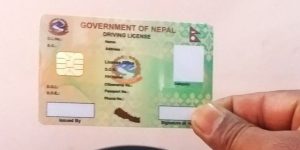 तपाईँ घर बसीबसी चालक अनुमतिपत्र लिन चाहनुहुन्छ ?
