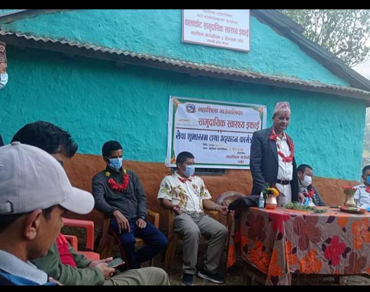 पर्वतको बालाकोटमा सामुदायिक स्वास्थ्य ईकाई स्थापना