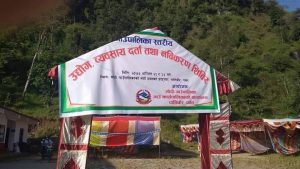 मोदीमा उद्योग व्यावसाय दर्ता र नविकरणका लागि आजदेखि घुम्ति शिविर