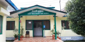 कांग्रेस सांसदले पाउने ४३ लाख दसैँ भत्ता कोरोना उपचार कोषमा जम्मा हुने