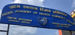 पाटन अस्पतालमा कार्यरत ३० कर्मचारीहरूद्वारा राजीनामा