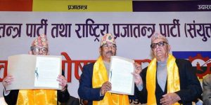 राप्रपामा अब ७२७ जना केन्द्रीय सदस्य, ४०० जना थप्दा को को परे (सूचीसहित)