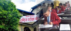 १२ को परीक्षामा मन्त्रिपरिषद्को सहमति, मंसिरको दोस्रो साता जाँच