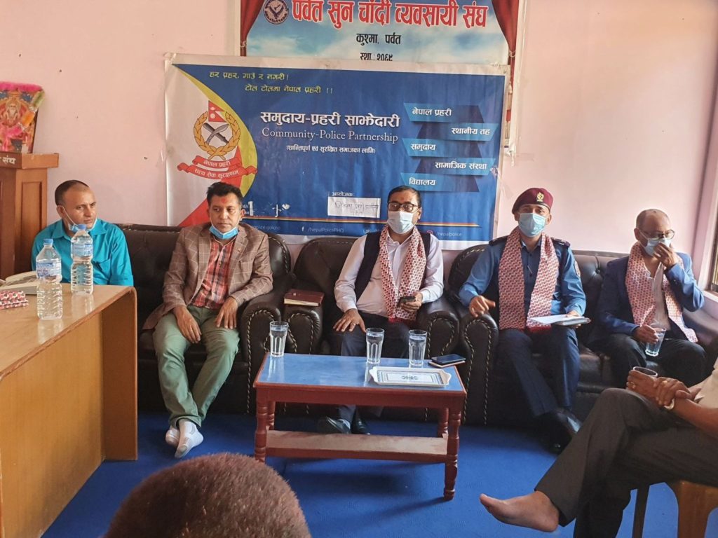 सुनव्यापारीको प्रहरीसँग साझेदारी -सिडिओले भने कडा सुरक्षा हुन्छ