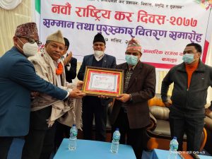 नवौं कर दिवस सप्ताहव्यापी कार्यक्रम सहित वाग्लुङमा सम्पन्न, नेष्डो समृद्ध लघुवित्त वित्तीय संस्था लि. उत्कृष्ट करदातावाट सम्मानित