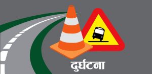 हुम्लामा  जिप दुर्घटना ४ काे मृत्यु, ७ घाइते !