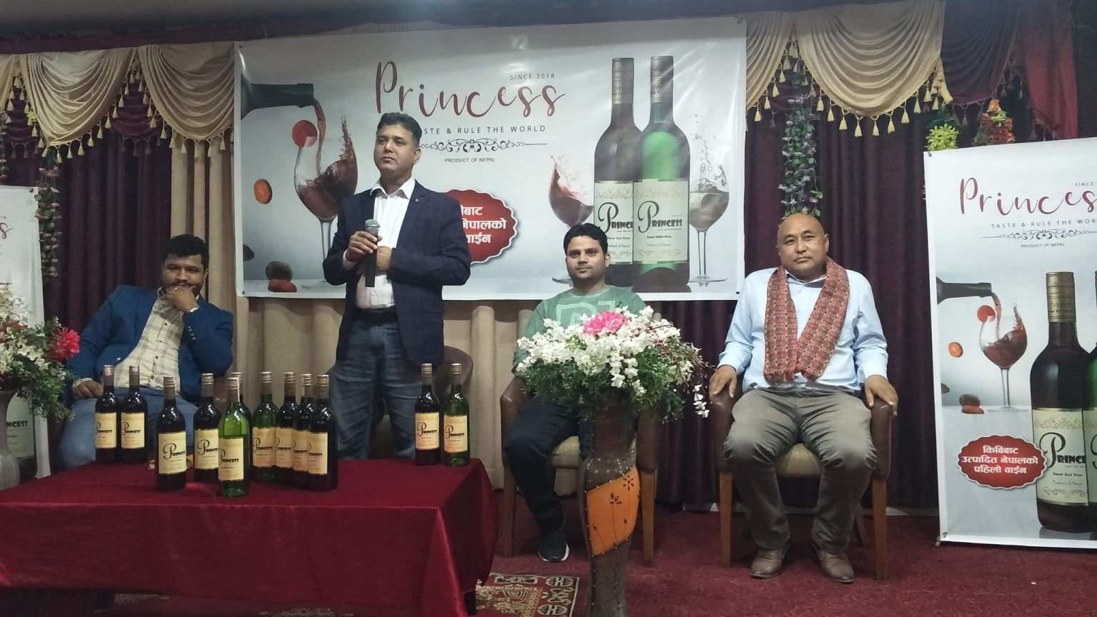काठमाण्डौमा यसरी सार्वजनिक भयो फलफूलको राजा “किवी”को वाइन
