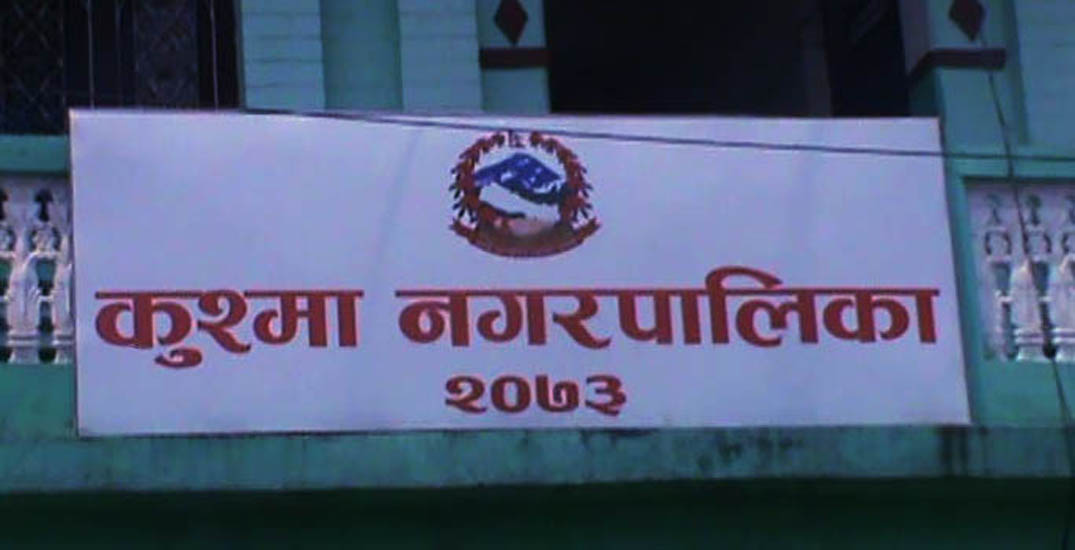 पर्वतको निषेधाज्ञामा थप कडाई, वैंकहरु पूर्णरुपमा बन्द, खाद्यान्नका पसलहरु ३ घण्टा खुल्ने