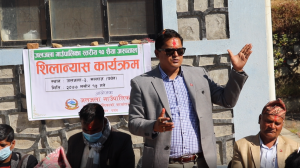 पर्वतको जलजलामा १० शैयाको अस्पताल भवन शिलान्यास