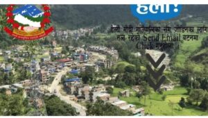 संक्रमीत र सुत्केरी महिलाको लागि मोदी गाउँपालिकाले निशुल्क सवारी उपलब्ध गराउने