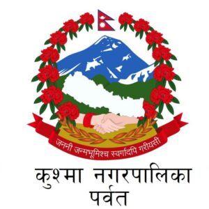 कुश्मा नगरपालिकाले ग-र्यो कोभिड बिरामीलाई अस्पताल आउजाउ गर्न गाडीको व्यवस्था