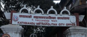 काठमाडौं महानगरको नीति तथा कार्यक्रम सार्वजनिक : अधिकांश कार्यक्रम पुरानै, कांग्रेस जनप्रतिनिधिद्वारा नगरसभा बहिष्कार