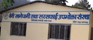 बेनीबजारमा खानेपानी अभाव