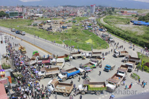 ४६ वर्षदेखि अलपत्र तीनकुने, विद्यासुन्दरले पनि सकेनन् सपार्न