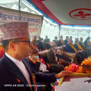अन्तराष्ट्रिय पर्वत समाजको तेस्रो महाधिवेशन सम्पन्न, झलक केसि को नेतृत्व मा  नयाँ कार्यसमिति चयन ।