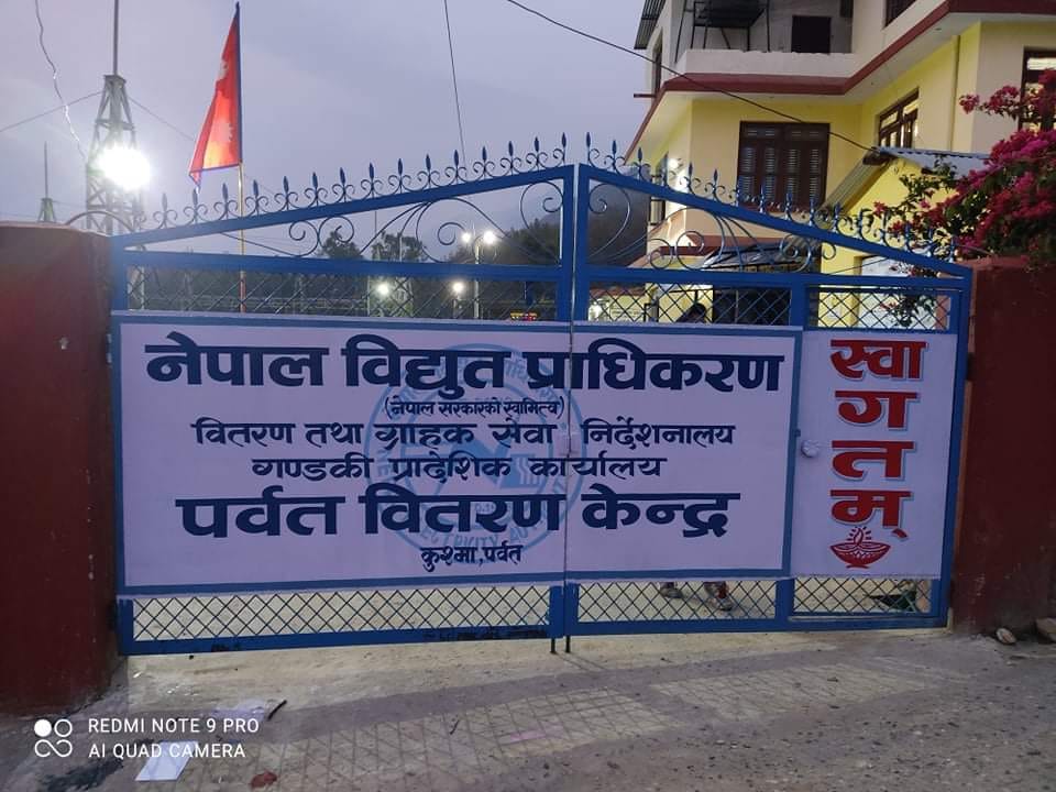 पर्वतमा काट्न थालियो ईन्टरनेट तथा केवल सेवा प्रदायकको तार