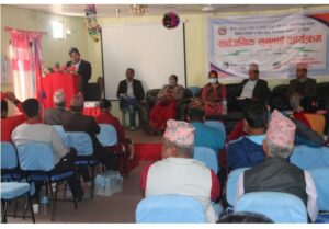 मोदी गाउँपालिकामा सार्वजनिक सुनुवाई कार्यक्रम सम्पन्न