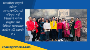 सञ्चारिका समुहको अध्यक्षमा धौलागिरी मिडियाको प्रधान सम्पादक गौतम निर्वाचित