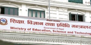 सबै विद्यार्थीलाई कोभिडविरुद्धको खोप दिने तयारी