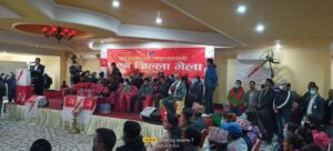 कैलालीमा रावलको अध्यक्षता एकीकृत समाजवादीको २०१ सदस्यीय कमिटी चयन