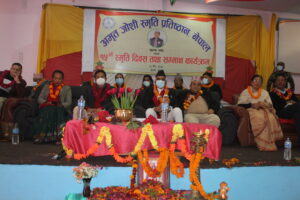 अमृत जोशी स्मृति प्रतिष्ठान नेपालको १५ औँ स्मृति दिवस तथा सम्मान कार्यक्रम सम्पन्न।