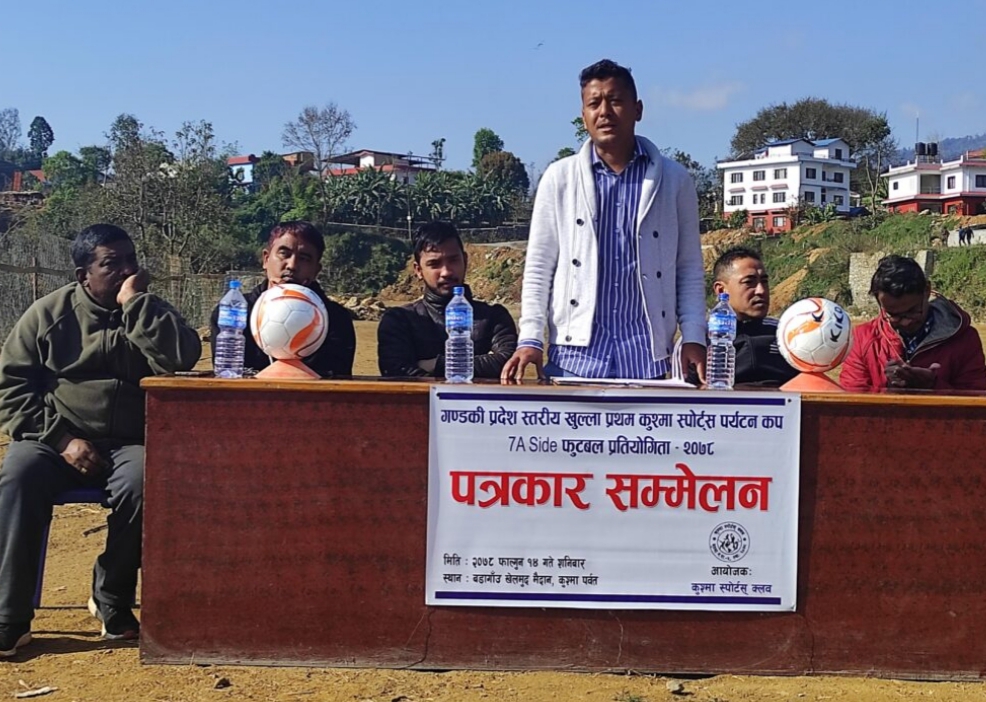 पर्वतमा गण्डकी प्रदेश स्तरीय सेभेन ए साइड फुटबल प्रतियोगिता आयोजना गरिँदै