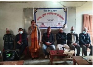 पर्वतको कुश्मामा अन्तरपुस्ता अनुभव हस्तान्तरण सम्बन्धि अन्तरक्रिया कार्यक्रम सम्पन्न