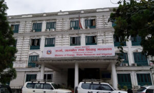 विद्युत् उत्पादन कम्पनीमा को-को ल्याउन गरियो नियमावली संशोधन ?