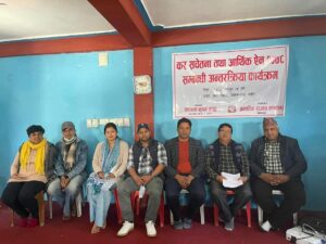 जलजलामा करदाता सचेतना अभियानलाई प्रभावकारी बनाउन कार्यक्रम