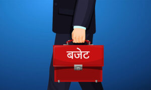 आगामी बजेट र कार्यक्रम प्रस्ताव गर्दा १० विवरण अनिवार्य