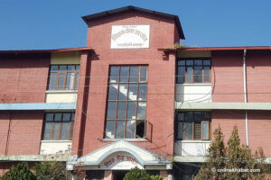 शिक्षकहरुको कार्यसम्पादन मूल्याङ्कन पठाउन ३० जेठसम्मको समय