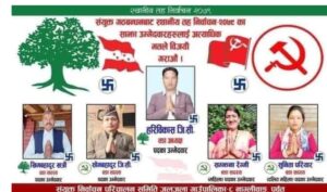 जलजला ८ नाग्लीवाङ्गमा गठबन्धनको प्यानल नै बिजय