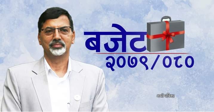 आगामी वर्षको बजेट १७ खर्ब ९३ अर्ब ८३ करोड