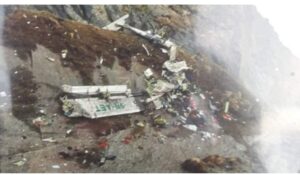 दुर्घटनाग्रस्त अवस्थामा भेटियो हराइरहेको ताराको ट्विनअटर