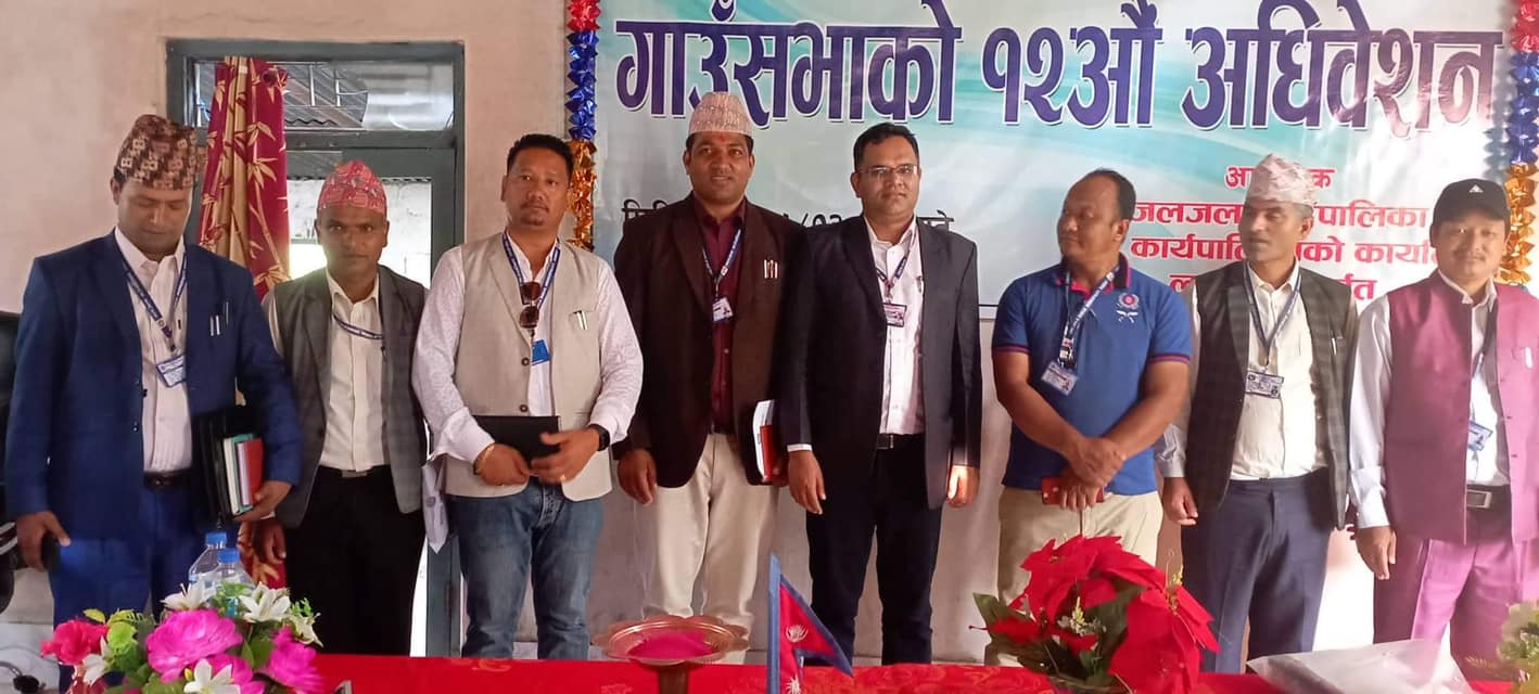 जलजलाको बजेट, ४९ करोड ६५ लाख २८ हजार बजेट सार्वजनिक