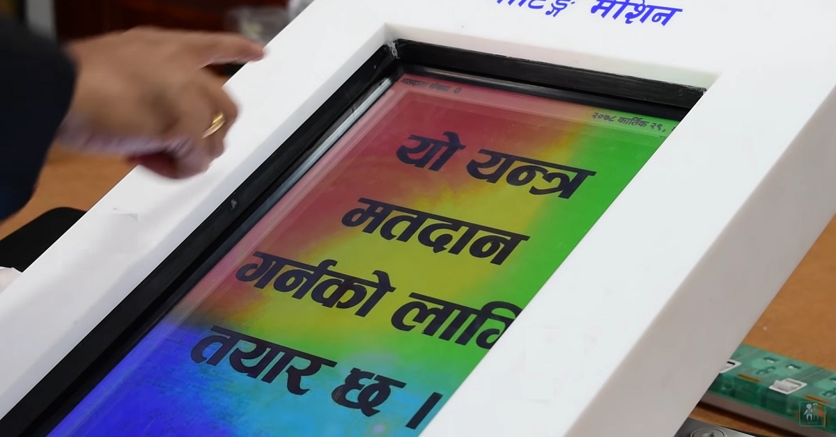 निर्वाचन आयोगले सरकारसँग माग्यो विद्युतीय मतदान मेसिन
