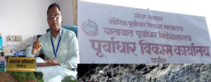 पूर्वाधार विकास कार्यालय पर्वतका कार्यालय प्रमुखलाई प्रदेश सरकारले पुरस्कृत गर्दै