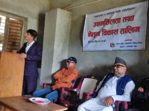 बिहादी गाउँपालिकामा २ दिने उद्यमशिलता तथा नेतृत्व बिकास तालिम सुरु।