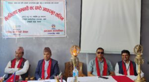 जलजलामा मेलमिलाप सम्बन्धि तालिम शुरु