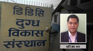 डीडीसीको बदमासी : आफ्नो व्यापार हाताहाती, किसानलाई महिनौं उधारो