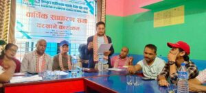क्यान पर्वतको आठौँ साधारण सभा तथा दर खाने कार्यक्रम सम्पन्न
