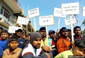 ‘बिजुली काटिएपछि ६ हजार मजदुरको रोजगारी संकटमा पर्यो’ इलाका प्रशासन कार्यालय सिमरा मार्फत विद्युत प्राधिकरणलाई बुझाए ध्यानाकर्षणपत्र
