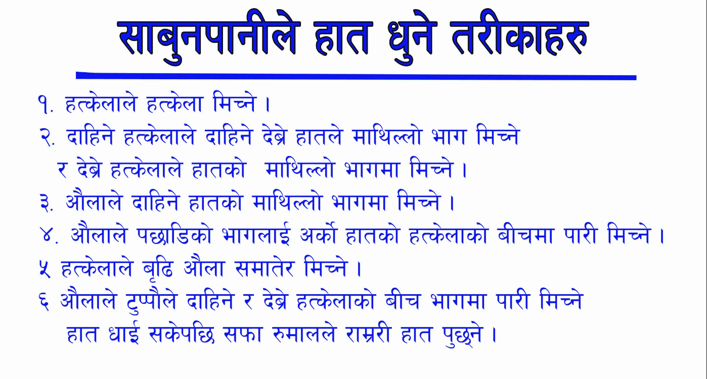जिल्ला अस्पताल  पर्वतकाे सन्देश मुलक सुचना