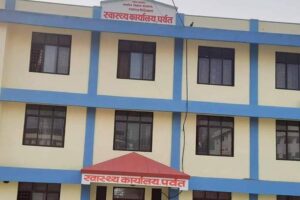 स्वास्थ्य कार्यालय पर्वत : ‘शुन्य लागतमा नयाँ अभ्यास’ शुरु