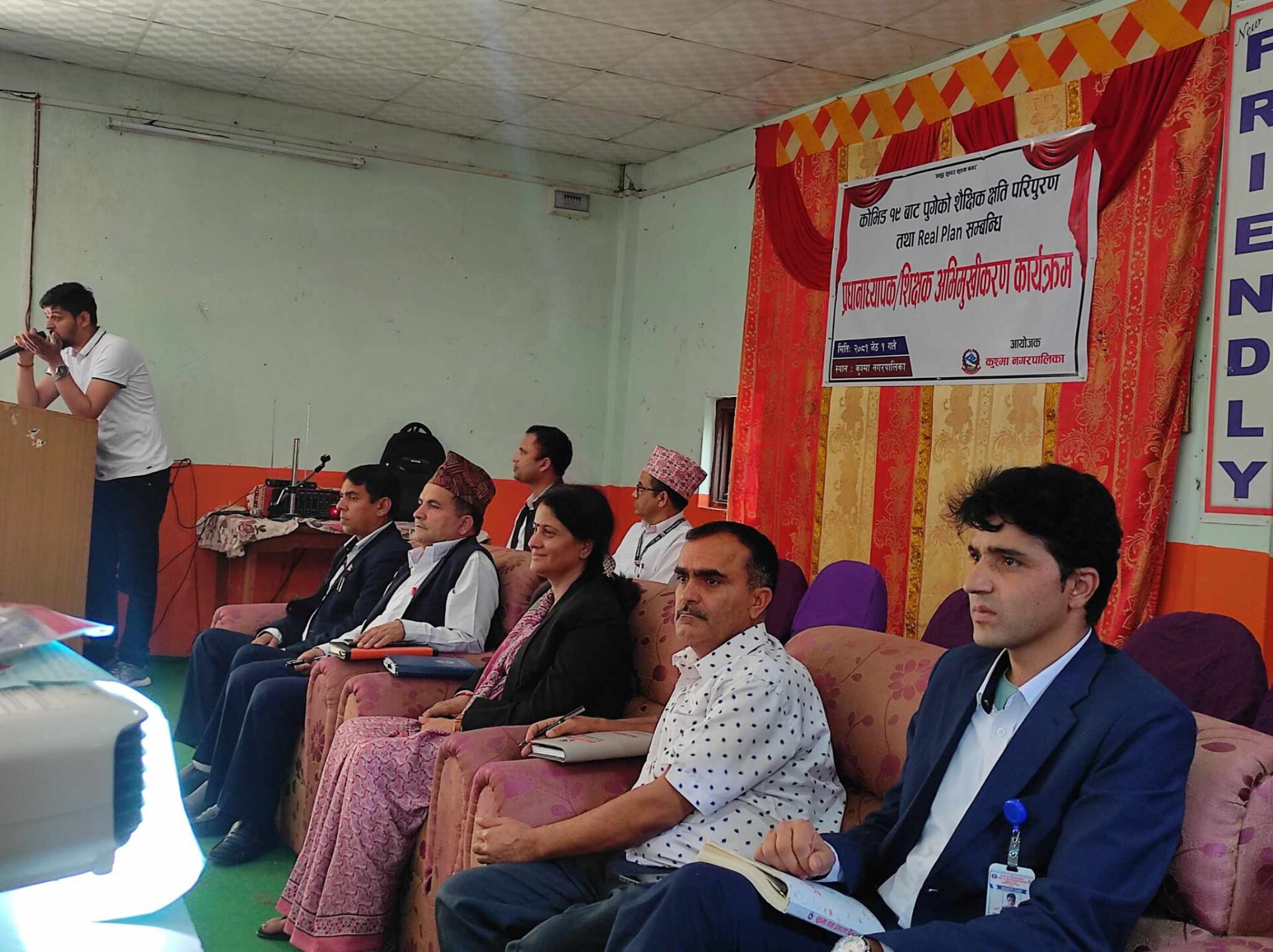 कुश्माका शिक्षकहरूलाई ‘रियल प्लान’ सम्बन्धी एक दिने अभिमुखीकरण