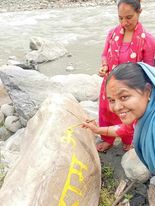शालिग्राम शिला संरक्षण अभियान शुरु