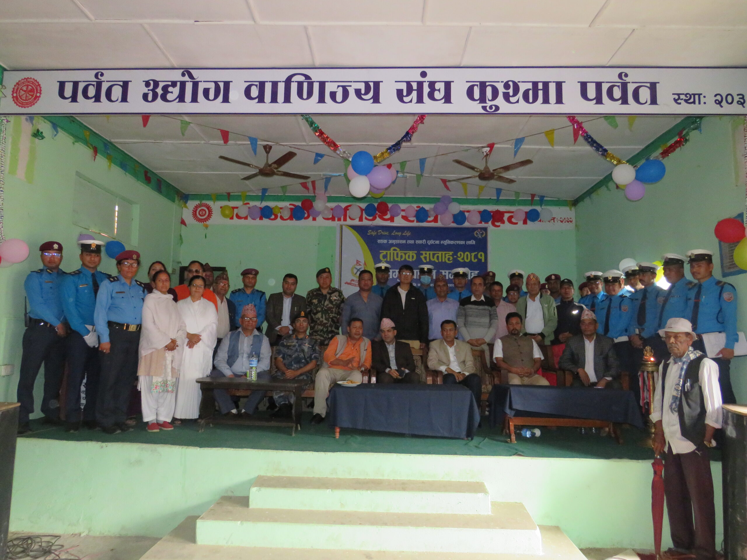 पर्वतमा पनि सुरु भयो ट्राफिक सप्ताह