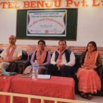 पर्वतको जिल्ला बाल सञ्जाल गठन सहित अभिमुखीकरण कार्यक्रम सुरु